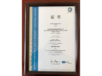 凯瑞特：ISO9001证书